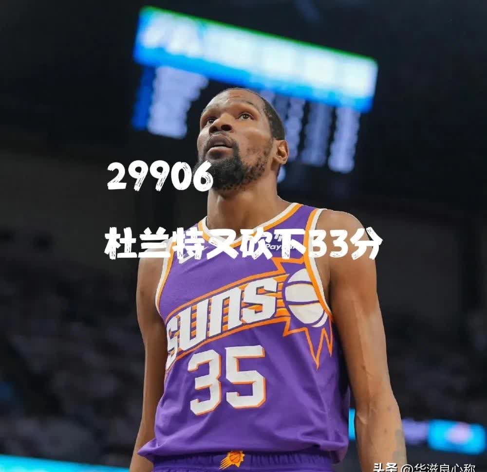 杜兰特爆冷击败SKT，比分优势明显引爆全场！